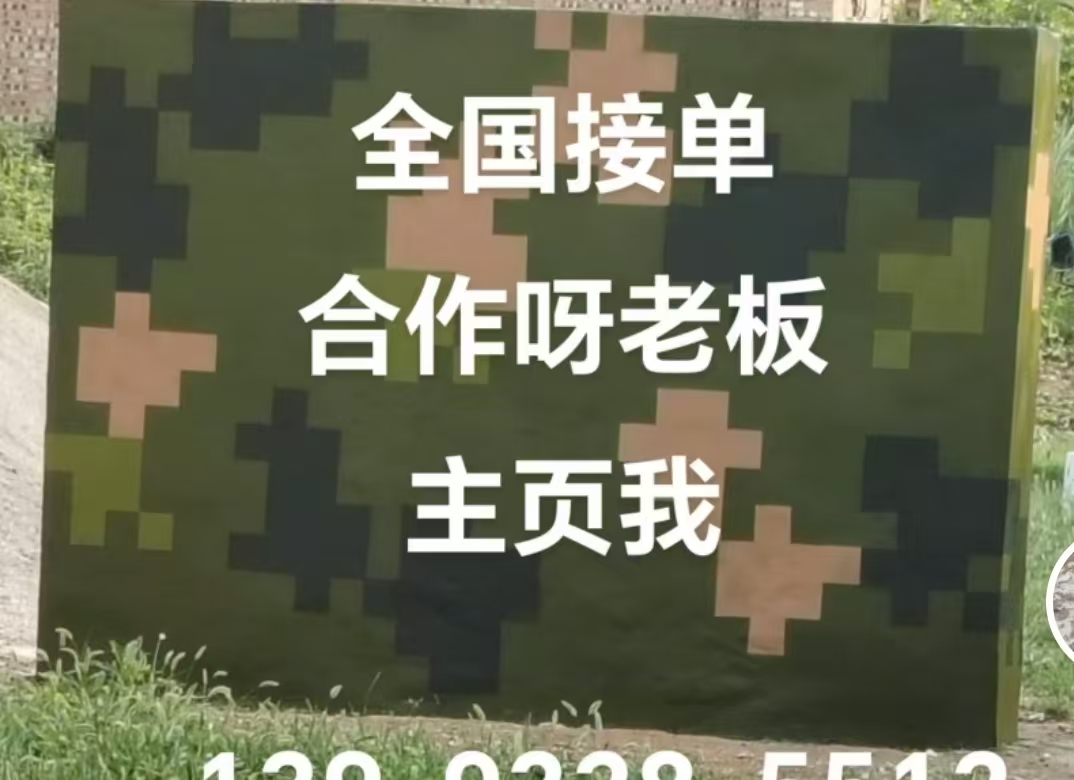 喀什迷彩色  迷彩墙面喷涂工艺流程