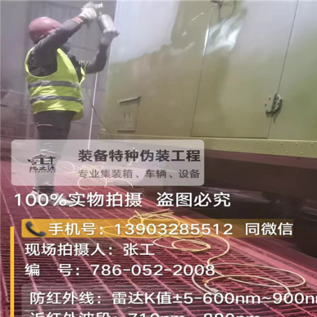 喀什外墙迷彩漆是专为户外墙体设计