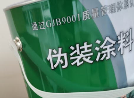 喀什外墙迷彩漆材料价约 45-60 元 /k